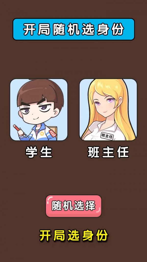 常规操作