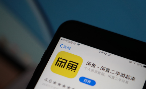 闲鱼邀请码在哪里填写 闲鱼邀请码有什么好处