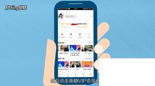 腾讯视频下载2012正式版官方免费下载_如何关闭腾讯视频vip