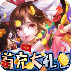 凌霄战纪红包版