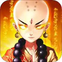 修仙物语互通版