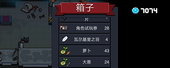 元气骑士瓦尔基里之羽作用 元气骑士瓦尔基里之羽怎么获得