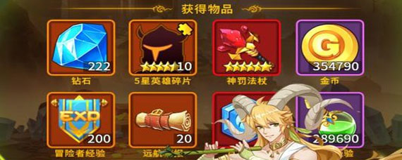 闪烁之光兑换码在哪输入 闪烁之光兑换码在哪兑换