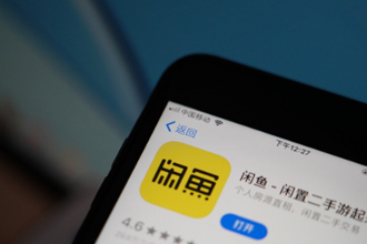 闲鱼邀请码在哪里填写 闲鱼邀请码有什么好处