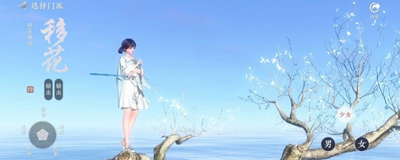 天涯明月刀手游移花奶量怎么样 移花奶量解析