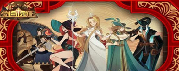 剑与远征0氪小R玩家怎么玩 0氪小R玩家抽卡与商店活动兑换攻略