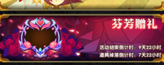 剑与远征玫瑰花怎么获得 玫瑰花获取办法