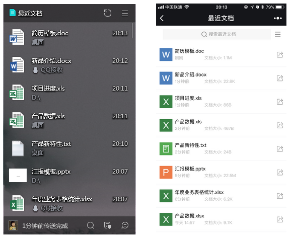 腾讯电脑管家pc版