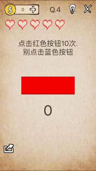 我去还有这种操作安卓版