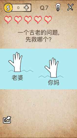 我去还有这种操作安卓版