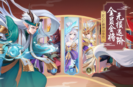少年御灵师妲己封神