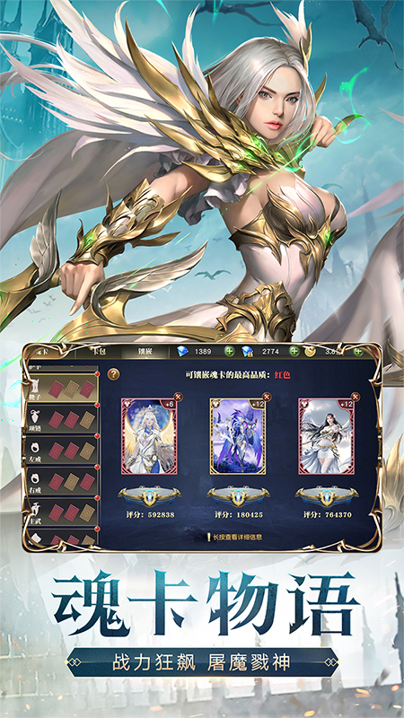 天使纪元斗鱼版
