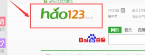 搜狗浏览器主页被篡改如何恢复？恢复的方法分享[多图]