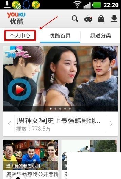 手机优酷缓存的视频文件怎么查找