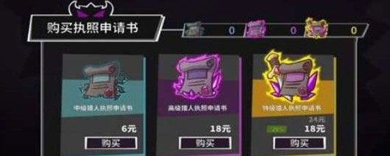 失落城堡手游要买吗 失落城堡手游免费吗