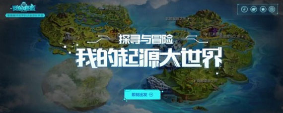 我的起源锻打石怎么得 我的起源锻打石获得方法