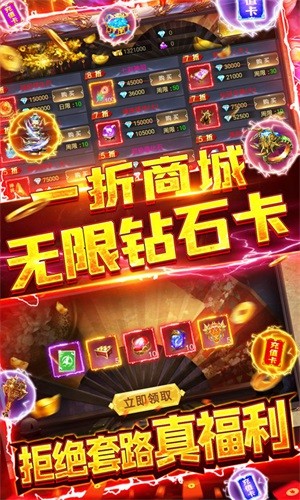 乾坤天地星耀版