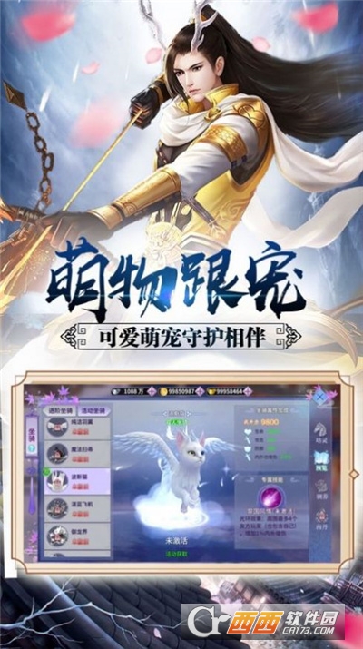 聊斋夜将行官方版