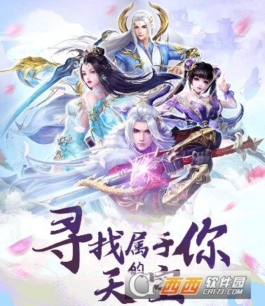 九州伏天录红包版