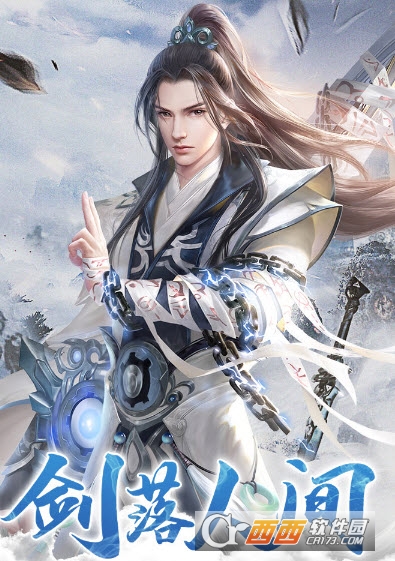 九天通神录红包版