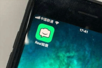 Real如我激活码多少 real如我邀请码分享