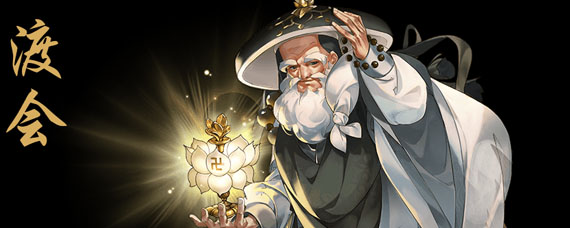 剑网3指尖江湖渡会技能介绍 剑网3指尖江湖渡会技能搭配推荐