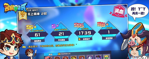 召唤与合成战棋称号一览 召唤与合成召合战棋所有称号是什么