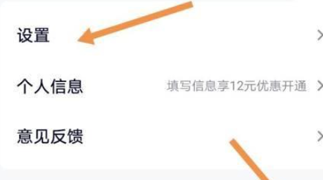 腾讯视频怎样设置 开启青少年模式