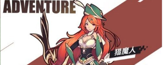 无尽大冒险猎魔人怎么玩 猎魔人通关玩法攻略指南