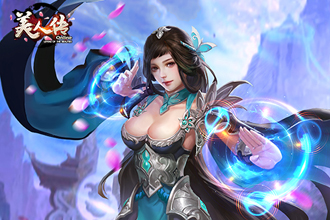 美人传手游哪个角色最厉害 美人传SSR卡牌推荐