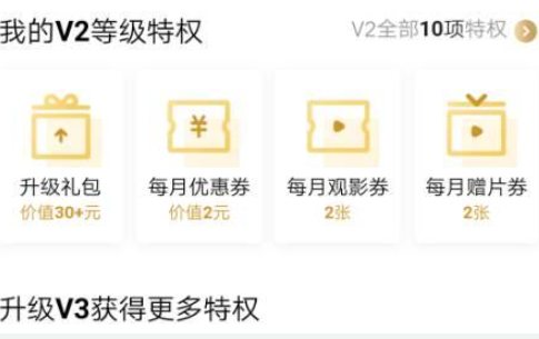 腾讯视频电脑版下载视频_腾讯视频vip怎么升级