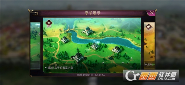 战国梦无限元宝版