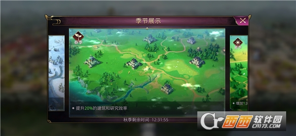 战国梦无限元宝版