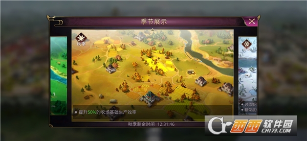 战国梦无限元宝版