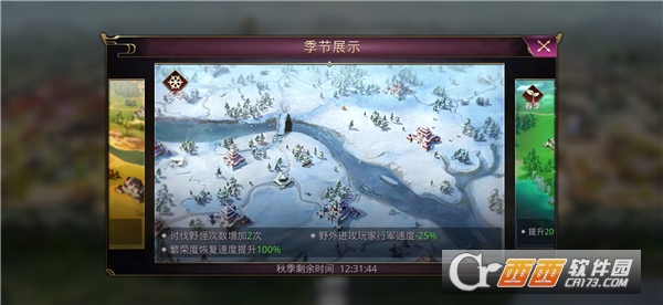 战国梦无限元宝版