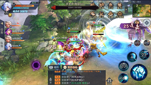 华夏征途手游什么时候能玩 华夏征途8月1日热血首发