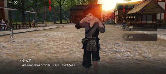 天涯明月刀手游可怜乞儿奇遇攻略 天涯明月刀手游可怜乞儿奇遇在哪儿