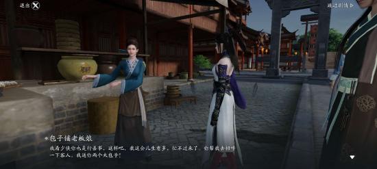 天涯明月刀手游可怜乞儿奇遇攻略 天涯明月刀手游可怜乞儿奇遇在哪儿