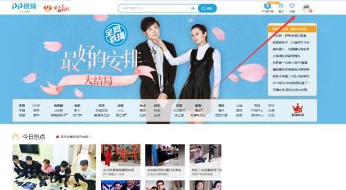 pptv怎么取消自动续费