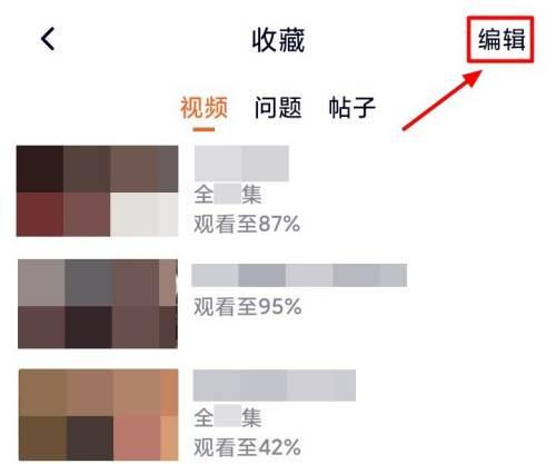 下载腾讯视频并安装_腾讯视频如何删除收藏的视频