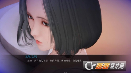 姐姐破产了6.0汉化