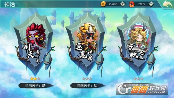 神州风闻录官方版