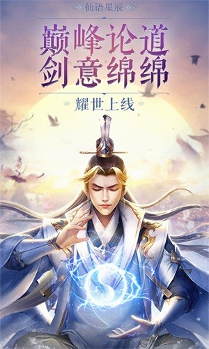 乾坤飞仙变态版