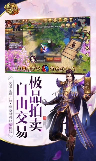 霸刀攻沙