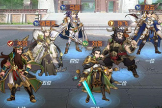 三国志幻想大陆赵云怎么搭配阵容 赵云阵容搭配推荐