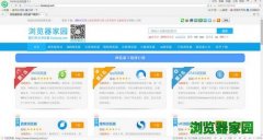 360浏览器升级怎么升[多图]