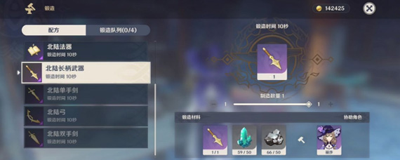 原神怎么获得武器和圣遗物 武器圣遗物获取和种类详解