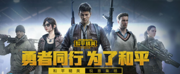 和平精英名字能用的符号 和平精英名字符号可复制