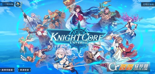 Knightcore Universal