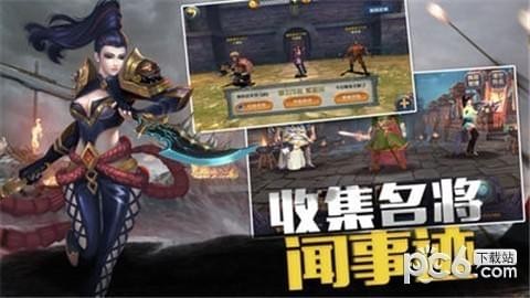 热血水浒传奇